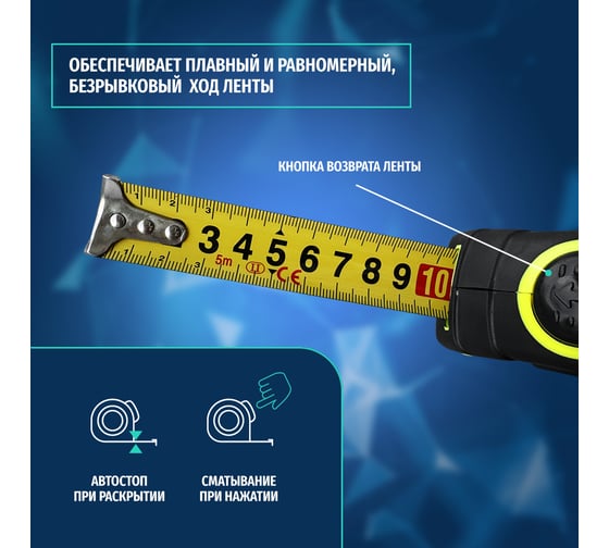 Рулетка строительная Green Boom 5м 5x25 мм с авто-стоп YH-JC-002