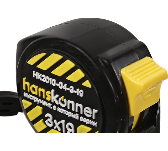 Рулетка Hanskonner 3x19 HK2010-04-3-19