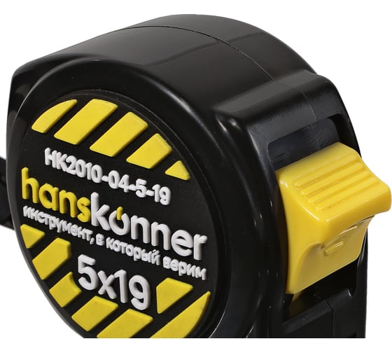 Рулетка Hanskonner  5x19 HK2010-04-5-19