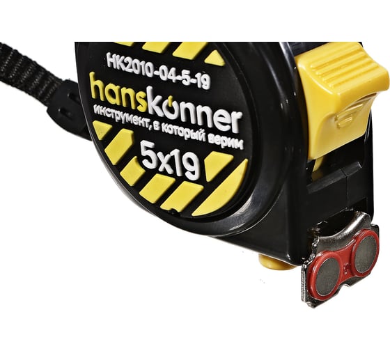 Рулетка Hanskonner  5x19 HK2010-04-5-19