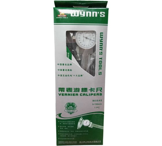 Штангенциркуль с часовым механизмом Wynns Tools 150 мм W0648 00000027400