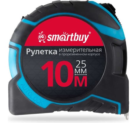 Рулетка измерительная Smartbuy 10мх25мм, прорезиненный корпус, противоударная, усиленный зацеп Tools SBT-MTP-1025P4