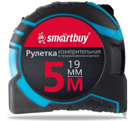 Рулетка измерительная Smartbuy 5мх19мм, прорезиненный корпус, противоударная, усиленный зацеп Tools SBT-MTP-519P4