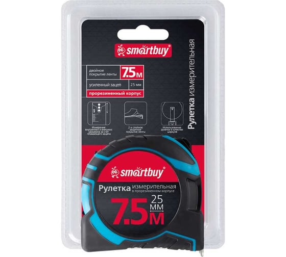 Рулетка измерительная Smartbuy 7.5мх25мм, прорезиненный корпус, противоударная, усиленный зацеп Tools SBT-MTP-7525P4