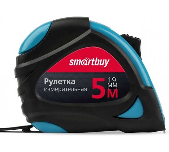 Рулетка измерительная Smartbuy 5мх19мм, прорезиненный корпус, эргономиченая форма, усиленный зацеп Tools SBT-MTP-519P5
