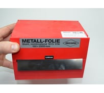 Щупы лентой Vogel 2500x150, толщ=0.400, нерж., 465400