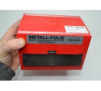 Щупы лентой Vogel 2500x150, толщ=0.500, нерж., 465500