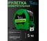 Рулетка измерительная Vell 5 м х 19 мм 1376794 2