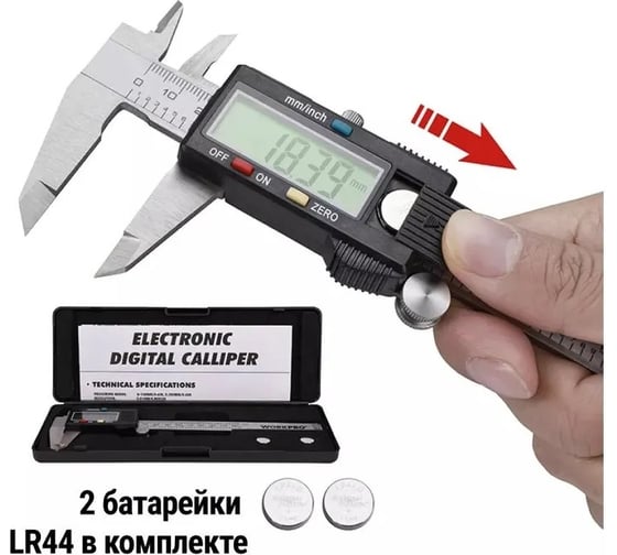 Штангенциркуль цифровой металлический WORKPRO 150мм WP266004