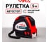 Рулетка VIRA 5м х 25 мм с автостопом и магнитным зацепом 100061 2