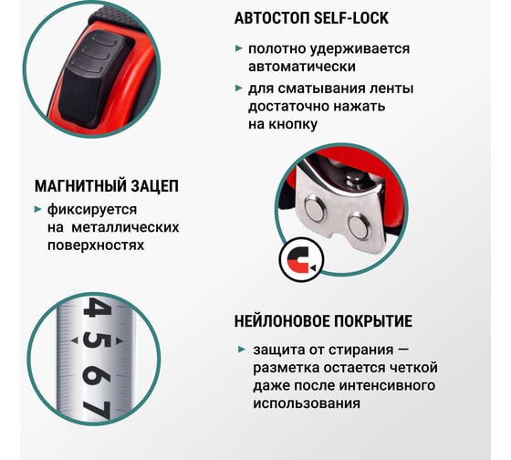 Рулетка VIRA 10м х 25 мм с автостопом и магнитным зацепом 100062