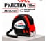 Рулетка VIRA 10м х 25 мм с автостопом и магнитным зацепом 100062 2