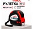 Рулетка VIRA 10м х 25 мм с автостопом и магнитным зацепом 100062 2