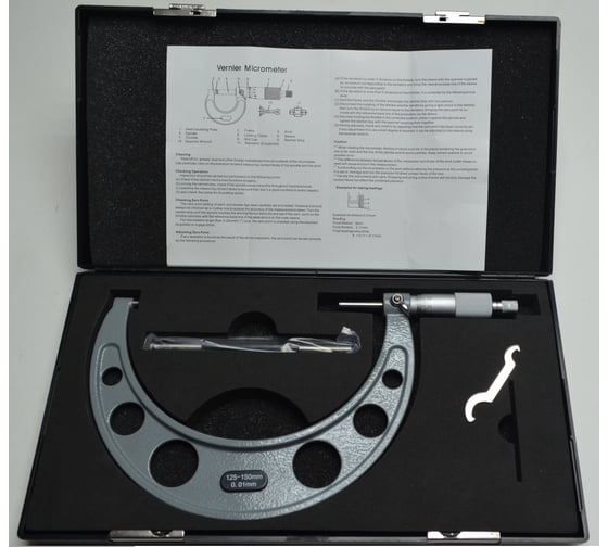 Микрометры гладкие Vogel 125 - 150x0.01 231356