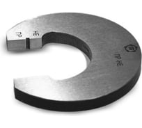 Калибр-скоба Туламаш 57 -0.18/-0.35 ПР-НЕ ТМ 90684
