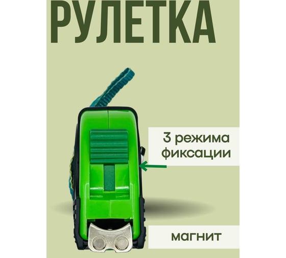 Рулетка ДЛЯ ДЕЛА 3м-16мм пластик, прорезиненная, 3 режима фиксации, (6шт в упаковке) ДД-РИ-42-030-16