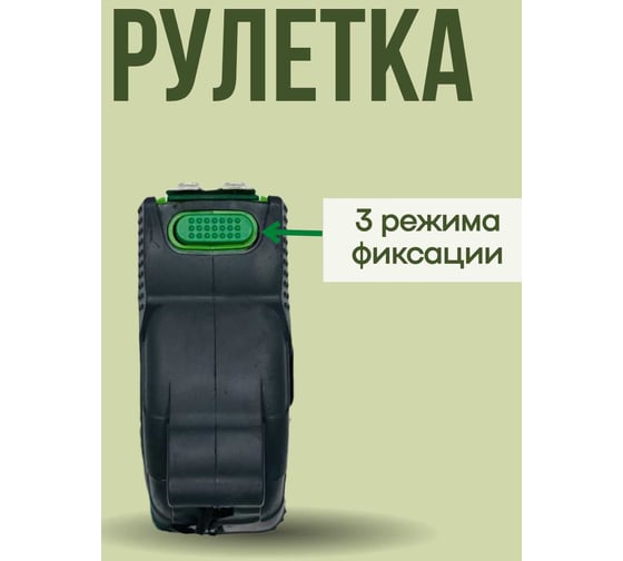 Рулетка ДЛЯ ДЕЛА 3м-16мм пластик, прорезиненная, 3 режима фиксации, (6шт в упаковке) ДД-РИ-42-030-16