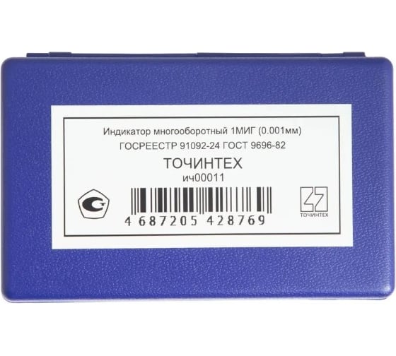 Индикатор ТОЧИНТЕХ 1МИГ(0.001) ГОСТ 9696-82 ич00011