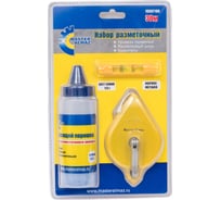 Разметочный набор МастерАлмаз 3 предмета, линейный уровень, разметочный тросик, краситель 10507100