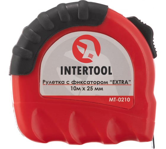 Рулетка с фиксатором INTERTOOL EXTRA 10 м х 25 мм MT-0210