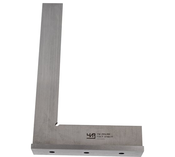 Угольник поверочный ЧИЗ УШ 250x160, класс 2 с поверкой 999443