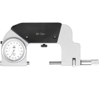 Скоба рычажная SHAN СРП- 75 0,001 повыш. точ. ГРСИ 65532-16 с поверкой 201778