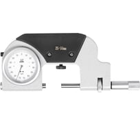 Скоба рычажная SHAN СРП- 50 0,001 ГРСИ 65532-16 с поверкой 201777