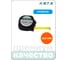 Рулетка HONITON 3 м TR-001 В0000000190745 2