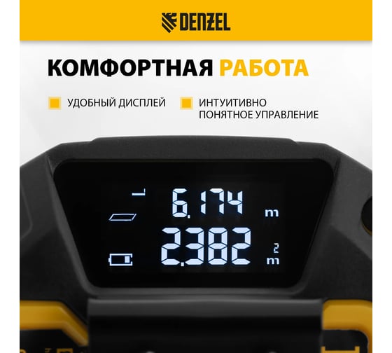 Лазерный дальномер с рулеткой Denzel LT-40, 5м x 19 мм, дальномер 40м, автомат. фиксация 38020