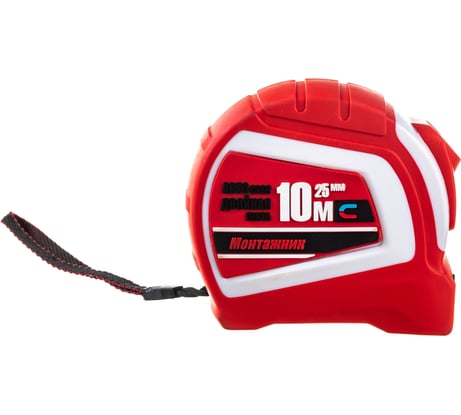 Рулетка с автостопом и магнитом Монтажник двусторонняя 10 м х 25 мм 603025