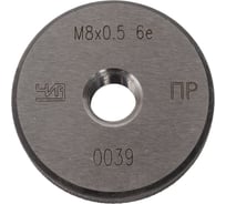 Калибр-кольцо ЧИЗ М 8x0,5 6e ПР 99157