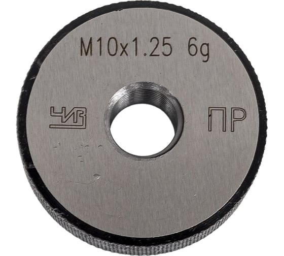 Калибр-кольцо ЧИЗ М 10x1.25 6g ПР 65016