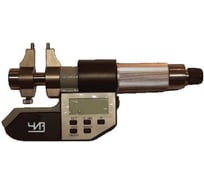 Нутромер микрометрический с боковыми губками ЧИЗ НМЦ-Б 225-250 0,001 электр. ГРСИ №91951-24 1134360