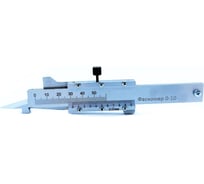 Фаскомер Micron 20, 0-10 мм, 0.02 мм 1141195