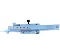 Фаскомер Micron 15, 0-10 мм, 0.02 мм 1141194