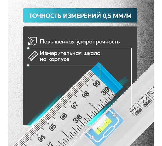 Уровень алюминиевый рельс OASIS 1000 мм, 3 глазка (1 поворотный), 237 103040500017