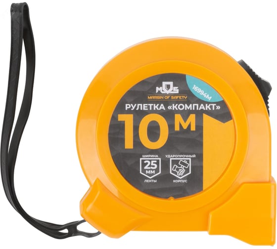 Рулетка MOS Компакт 10 м x 25 мм 16994М