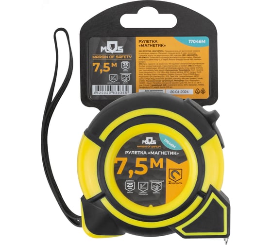 Рулетка MOS Магнетик 7,5 м x 25 мм 17046М