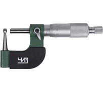Микрометр ЧИЗ трубный МТ-25 0,01 С ПОВЕРКОЙ 011856
