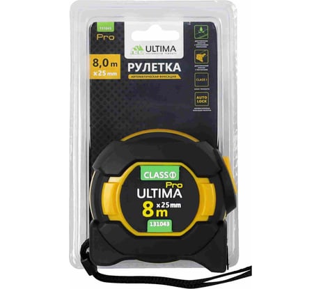 Рулетка ULTIMA 8 м х 25 мм, автоматическая фиксация, магнит, 131043