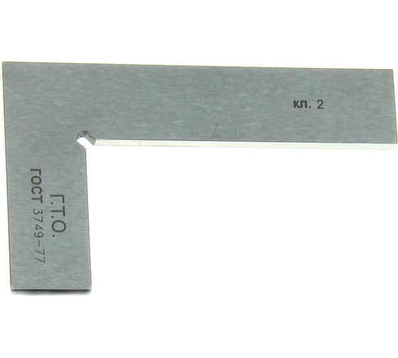 Угольник ГТО УП 250х160, кл 2 4627198589801