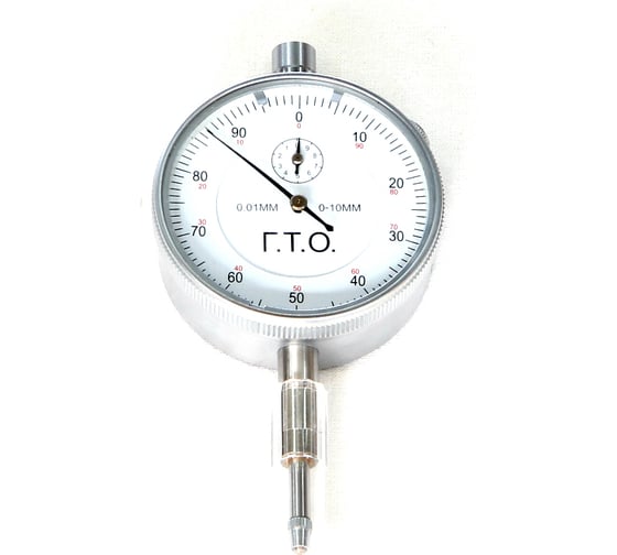 Индикатор ГТО ИЧ-10 0,01, кл.1, без ушка 4627198591187 1