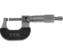 Микрометр ГТО МК 25 0,01, премиум 4627198590654