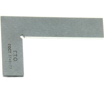 Угольник ГТО УП 100x60, кл.1 4627198589863