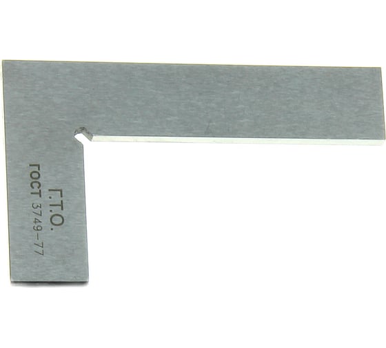 Угольник ГТО УП 630х400, кл 1 4627198589771 1