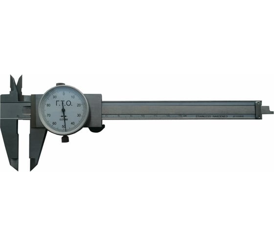 Штангенциркуль ГТО ШЦК-125-0,01 4627198588903