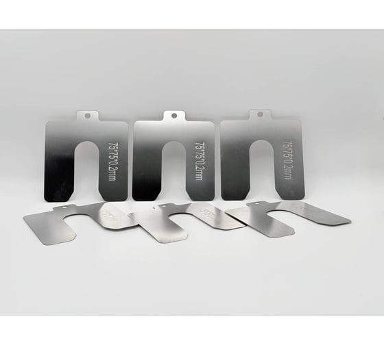 Пластины центровочные SAPCO Shims 75-130. Размер: 75x75 мм. Толщины в мм: 0.05; 0.10; 0.15; 0.20; 0.25; 0.30; 0.40; 0.50; 0.70; 0.80; 1.0; 2.0; 3.0 - по 10 шт. Всего 130 шт. Набор в ящике. sh002-025