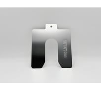 Пластина центровочная SAPCO Shims 125-300. Размер 125*125 мм, Толщина 3,00 мм, комплект 10 шт. sh001-078