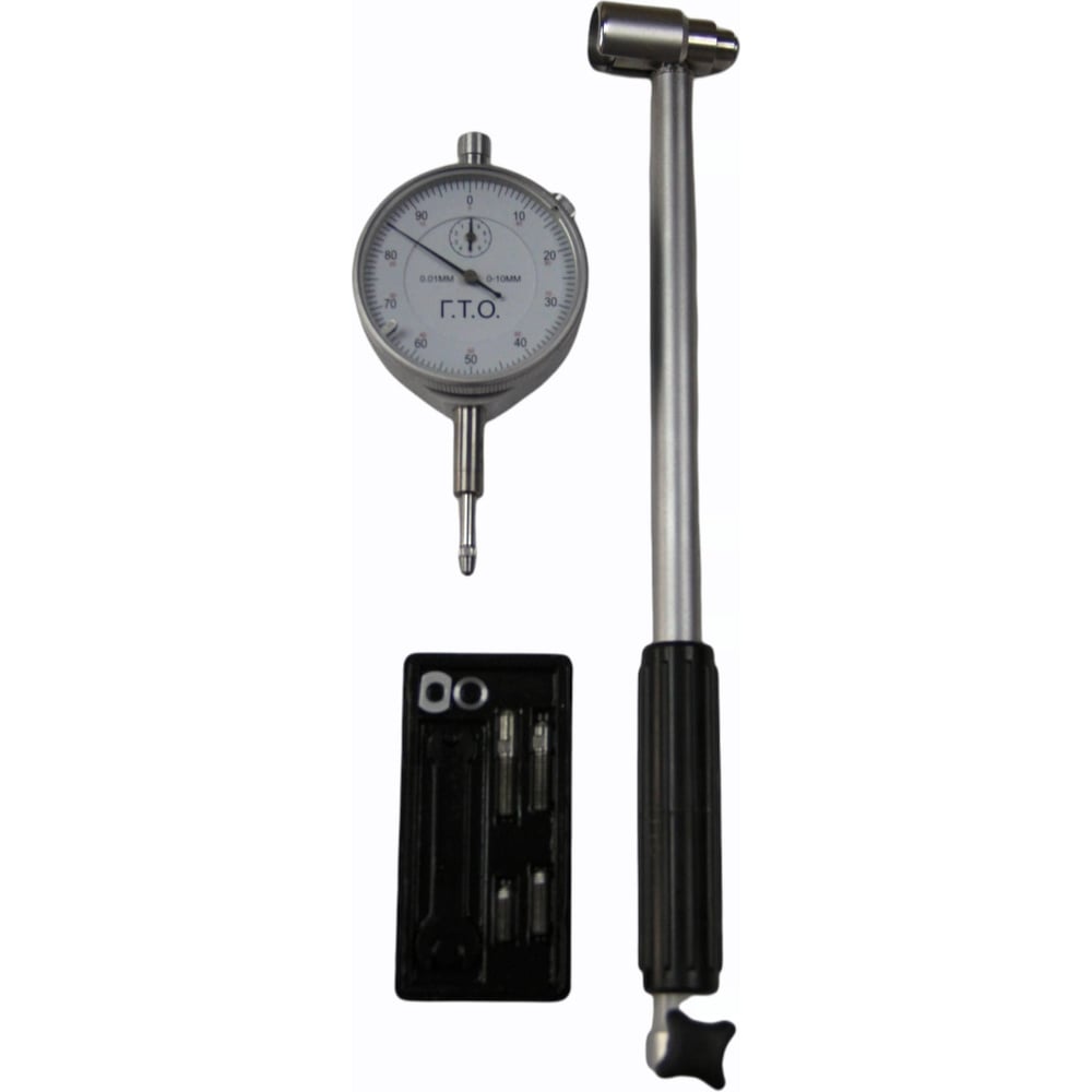 Индикаторный нутромер ГТО НИ 35-50 0,01 DBG355001 - выгодная цена ...