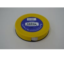 Щупы в рулетках Vogel с нержавеющей лентой 5м толщ.0,01 456001